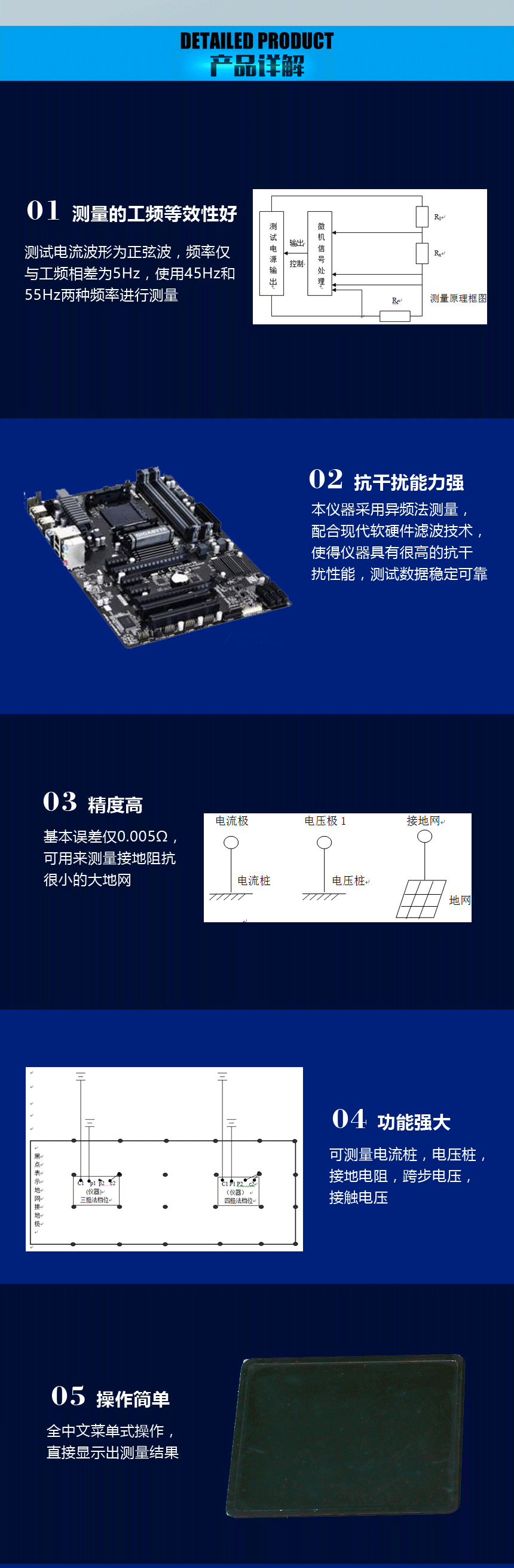 接地電阻測試儀，地網(wǎng)接地電阻測試儀