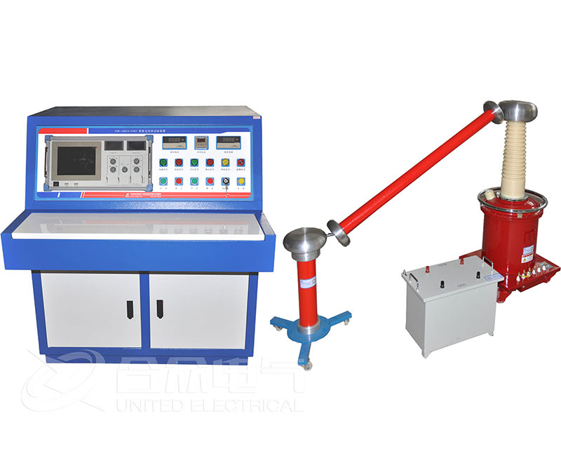 “智能無(wú)局放耐壓試驗(yàn)裝置