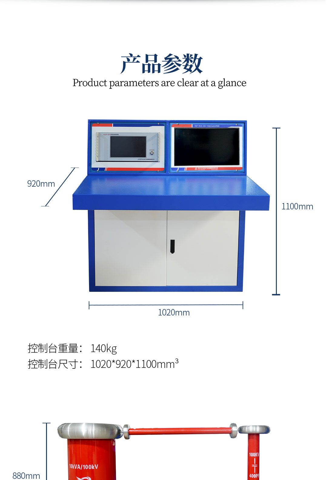 局部放電測(cè)試系統(tǒng)，局部放電檢測(cè)儀